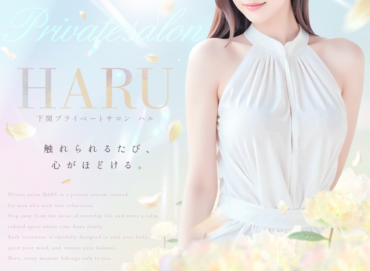 Private Salon HARU